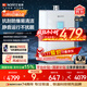 能率（NORITZ）【小云朵Max】13升燃氣熱水器天然氣【國家補貼15%】高顏值玻璃面板 雙控伺服器 靜音*13EA6AFEX