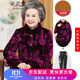 安貞雪中老年女裝媽媽裝冬裝棉服冬季老年人女士喜慶老奶奶裝棉衣LY367 紫色套裝 XL 建議85-100斤