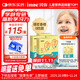 Inne因你全腦dha嬰幼兒藻油兒童dha嬰兒學(xué)生軟膠囊40粒*4盒+8粒*2盒