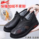 回力媽媽鞋加絨中年冬季棉鞋老人防滑保暖中老年短靴女皮鞋1271黑色38