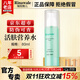 康婷瑞倪維兒活膚營養(yǎng)水80ml康婷護膚品爽膚水保濕水乳液化妝品官方正品 活膚營養(yǎng)水80ml