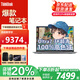 ThinkPad聯(lián)想ThinkBook14+ 2025款14英寸AI輕薄高清屏辦公學(xué)生設計游戲筆記本電腦 Ultra7 255H 32G 1TB TB14+ 定制款