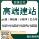 公司網(wǎng)站建設網(wǎng)頁(yè)設計制作企業(yè)公司做外貿網(wǎng)站模板定制開(kāi)發(fā)一條龍