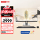 聯(lián)想瑞天300 一體機(jī)電腦27英寸辦公臺(tái)式電腦臺(tái)式機(jī)主機(jī)(i5-12600HX 16G 512G SSD 鍵鼠套裝)3年質(zhì)保