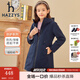 哈吉斯（HAZZYS）品牌童裝兒童女童秋新款厚風(fēng)衣加厚防風(fēng)保暖百搭款女童厚風(fēng)衣 藏藍(lán) 145