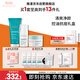 雅漾（Avene）抗痘套裝(凝膠+凝露+C位精華)控油痘印油皮護(hù)膚禮盒敏肌男女禮物