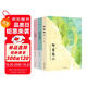 冰心三部曲 冰心兒童文學(xué)全集： 寄小讀者+繁星·春水+小桔燈（套裝3冊）中小學(xué)生閱讀名篇 現(xiàn)代小說散文作品詩歌全集