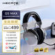 漫步者（EDIFIER）HECATE G5Max無(wú)線(xiàn)版2.4G有線(xiàn)藍(lán)牙四模THX音效頭戴式耳機(jī)電競(jìng)游戲電腦無(wú)線(xiàn)專(zhuān)用三角洲FPS吃雞熊貓白