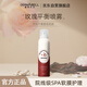 DERMABELL 德瑪貝爾玫瑰平衡噴霧保濕舒緩滋潤敏感肌肌膚濕敷爽膚水200ml