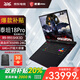 微星泰坦18Pro 2025旗艦級性能RTX5090游戲本/5080筆記本電腦酷睿U9銳龍R9電競本18英寸4KMiniLED屏YHN R9-9955HX3D/RTX5090/96+8T
