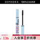 絲芙蘭（SEPHORA）明眸大眼防水睫毛膏 8.5ml
