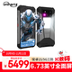 8849TANK 4 Pro 高清投影儀防水手機三防手機超大電池長(cháng)續航露營(yíng)燈戶(hù)外5G手機 18GB+1TB