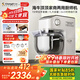 長(cháng)帝（changdi）【國家補貼】海牛頂頂C7升級冰桶廚師機和面機家用商用7L大容量全自動(dòng)揉面機打蛋器