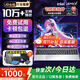夏新拯救[雙11補貼30%]筆記本電腦2025新款酷睿i9i7獨顯高性能輕薄5060游戲本學(xué)生辦公Ai設計手提pro 【行業(yè)推薦】旗艦酷睿i9級/6G電競獨顯/打瓦CS 32G運行內存+1TB超速固態(tài)