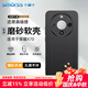 Smorss適用榮耀X70手機(jī)殼保護(hù)套honorX70手機(jī)套鏡頭全包防摔超薄磨砂背殼軟殼男女款外殼黑色