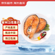 京東超市 三文魚(yú)扒 凈重908g(4-5片) 甄選中段 大西洋鮭 非銀鮭 海鮮水產(chǎn)