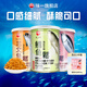 味一魚(yú)松鱈魚(yú)松兒童肉松海苔芝麻三文魚(yú)金槍魚(yú)寶寶高蛋白營(yíng)養零食調味 鱈魚(yú)松150g（海苔芝麻味）