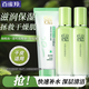 百雀羚（PECHOIN）乳液 水潤深層保濕乳 保濕補(bǔ)水鎖水滋潤改善粗糙乳液護(hù)膚化妝品 乳液 200ml +水潤保濕潔面乳95g