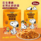 PEANUTS花生漫畫(huà)史努比碎碎面干吃面下午茶點(diǎn)休閑零食燒烤味55g*10袋