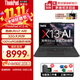 ThinkPad X13 AI 2025暢銷系列 S2 Ultra處理器 聯(lián)想商務(wù)辦公輕薄本ibm設(shè)計(jì)手提筆記本電腦翻轉(zhuǎn)觸摸可選l14 定制：Ultra7-155H 32G 1TB固態(tài) 100%sRGB高色域可選DDR5疾速運(yùn)行