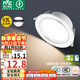 雷士（NVC） LED筒燈客廳臥室過(guò)道嵌入式二級能效全鋁漆白6瓦正白開(kāi)孔75-85mm