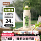 恩尼諾運動(dòng)保溫水壺大容量外出專(zhuān)用水杯316不銹鋼健身騎行旅游瑜伽杯子 安德綠730ML