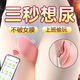 長(cháng)夜漫漫女仆裝情趣床上約會(huì )純欲性暗示內衣qq戶(hù)外開(kāi)襠丁字褲變態(tài)塞入肛門(mén) 不破女模人妻睡衣超污御姐睡裙比基尼超裸可舔裸胸 三點(diǎn)全漏火辣夫妻連體內衣露出隱私超短裙大尺度血滴子