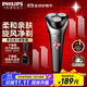 飛利浦（PHILIPS）剃須刀電動(dòng) S1000系列 全身水洗男士旋轉式刮胡須刀 實(shí)用生日禮物送男友送父親 【旋風(fēng)1系】S1213