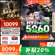 聯(lián)想斗戰者戰7000 2025yr補貼20%滿(mǎn)血5060獨顯酷睿標壓高性能電競游戲筆記本電腦大學(xué)生P圖設計 16核銳龍R9 丨32G 1T固態(tài)丨升級戰7000 【官方正品支持查驗】丨電競高端筆記本