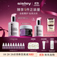 希思黎（Sisley）全能乳液125ml+黑玫瑰面霜50ml護(hù)膚品套裝禮物【效期至27年1月】
