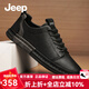 Jeep吉普男鞋英倫透氣商務(wù)休閑皮鞋男輕便百搭男士正裝鞋軟底板鞋子男 黑色（皮鞋碼） 42