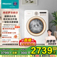 海信（Hisense）羅馬假日洗衣機 全自動(dòng)滾筒洗衣機 意式復古 10公斤 家用大容量 超薄 WG100R4 以舊換新 國家補貼
