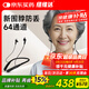 紐維達助聽(tīng)器重度聽(tīng)損耳聾老年人專(zhuān)用 時(shí)尚圍脖防丟體佩式助聽(tīng)器CZ-T05