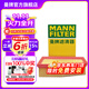 曼牌（MANNFILTER）空氣濾芯格發(fā)動(dòng)機保養專(zhuān)用適用于?？怂?廣汽菲亞特菲翔1.4T致悅1.4T