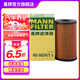 曼牌（MANNFILTER）機油濾芯格濾清器發(fā)動(dòng)機保養專(zhuān)用適用 HU6024/1Z