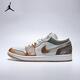 耐克（NIKE）（Jordan）2025年男子AIR JORDAN 1 LOW SE籃球鞋 IM6664-991 42
