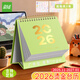 遞樂(lè )燙金臺歷2026年商務(wù)辦公月歷定制桌面擺件馬年工作打卡日歷本計劃考研臺歷本小號綠色 KBX-2429C