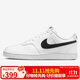 耐克（NIKE）男子運動(dòng)休閑鞋COURT VISION運動(dòng)鞋DH2987-101 白黑 41 