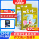 送好禮包郵 意林雜志鋪 2026年一月起訂閱 1年共24期雜志訂閱 中高考初高中生作文沖刺熱點(diǎn)考點(diǎn)素材 青年文學(xué)文摘課外閱讀期刊 讀者大語(yǔ)文拓展課外閱讀 寫(xiě)作素材積累非春夏秋冬季卷合訂本