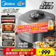 美的（Midea）電壓力鍋速嫩感6分鐘一道菜5L高壓鍋猛火2200W家用煲湯全自動(dòng)4-6人電飯煲MY-S572N升級316L鋼膽