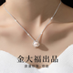 金大福S925銀淡水珍珠項鏈女2026新款鎖骨鏈吊墜實(shí)用新年禮物送女友 【淡水珍珠項鏈】*浪漫玫瑰禮盒*八倉發(fā)貨/極速送達