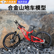 渠辰自行車(chē)模型全可動(dòng)山地車(chē)模型合金仿真玩具單車(chē)模型軟尾山地車(chē)模型 自行車(chē)擺件-紅色 【合金車(chē)身，前后避震】