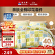 富安娜家紡床上四件套純棉100%全棉床品套件雙人加大被套格子230*229cm家居館