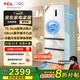 TCL 410升T7法式四門(mén)超窄超薄平嵌入式精致小戶(hù)型底部散熱電冰箱一級能效風(fēng)冷無(wú)霜國家補貼R410T7-DQ