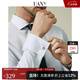 漢尼（HANY）【100支免燙】棉質(zhì)法式襯衫男長(zhǎng)袖商務(wù)高級(jí)袖扣男士西裝袖口襯衣 薩邁拉提花白【意式溫莎領(lǐng)】 42
