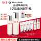 SK-II神仙水230ml+清瑩露160ml化妝品sk2護膚品水乳套裝禮盒生日禮物