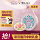 哈根達(dá)斯彩云追月 中秋節(jié)冰淇淋禮盒542g 禮品團(tuán)購紙質(zhì)券
