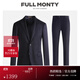 FULL MONTY羊毛西服套裝男高檔修身輕商務(wù)西裝套裝職業(yè)正裝結婚禮服 藏青色1207（偏深藏青色） 48 碼上衣【西褲尺碼找客服備注】