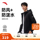 安踏（ANTA）國家隊防潑水運動(dòng)外套男秋季健身跑步運動(dòng)服夾克風(fēng)衣152517620 基礎黑 -4 XL (男180)