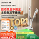 uwant友望吸塵器大橘Pro自集塵洗【專(zhuān)利防纏 仿生機械刮環(huán)】廣角綠光顯塵大吸力無(wú)線(xiàn)手持家用掃地除螨儀